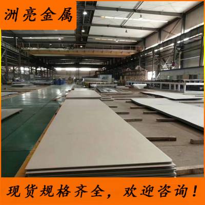 供应宝鸡TC9钛合金 高强度TC9合金板 医疗航空用TC9钛合金板 零切图3