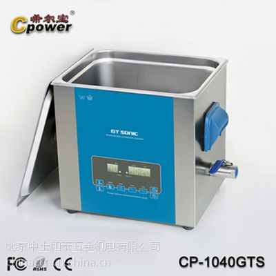 供应希尔宝10L 医疗实验***超声波清洗机 双频双功率 智能脱气图1
