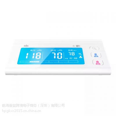 乐心 医疗智能远程血压计 微信互联 双用户设置