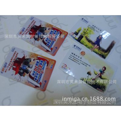 供应***智能卡生产基地特推:社保医疗、交通金融行业FM1208 CPU卡图2