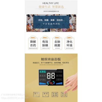 多功能智能家用活氧机美容护体神器 实用型图2