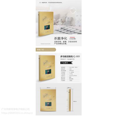 多功能智能家用活氧机美容护体神器 实用型图3