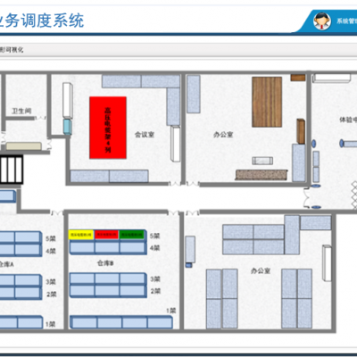 鼎创恒达医疗资产智能化管理系统