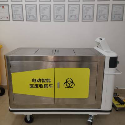 M612手动自称重医疗废物收集车图2
