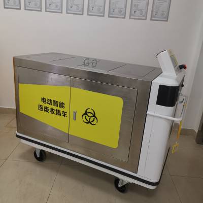 M612手动自称重医疗废物收集车图3