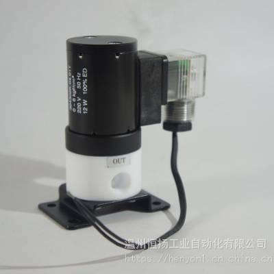 henyon恒扬3分PTFE石油化工电磁阀HYZF4-8-03医疗器械电磁阀 四氟乙烯电磁阀