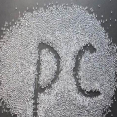 医疗级 生物兼容PC 德国拜耳 RX1805图1