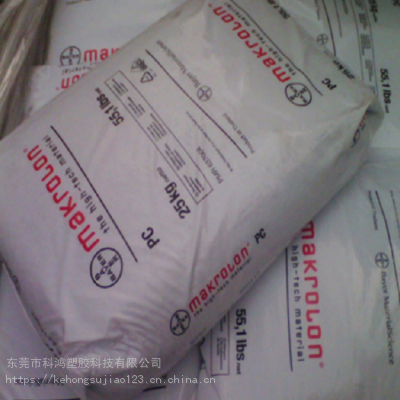 医疗级 生物兼容PC 德国拜耳 RX1805图3