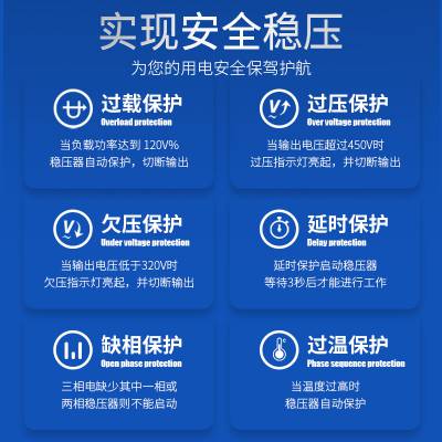 征西JJW-3000VA净化交流稳压电源220伏医疗器械稳压器图3