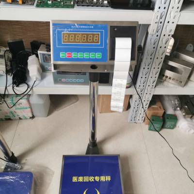 河南TCS-100公斤医院用数据专输电子称，GPS定位智能物联网秤图3