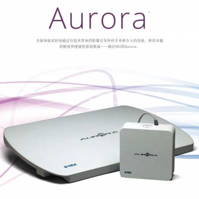 手术导航NDI Aurora电磁定位器