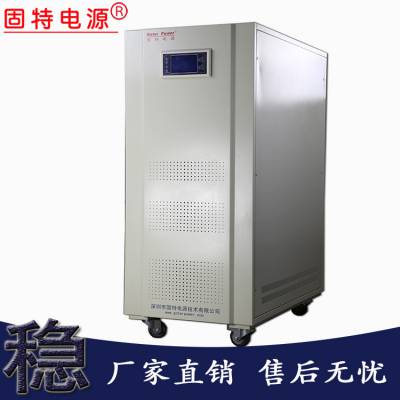 ******三相稳压器***于智能医疗设备15kw稳压器