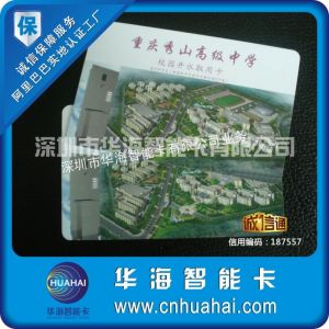 供应深圳医疗付费卡，就诊卡制作，做挂号卡工厂，华海智能卡厂家大量销售精美非接触式IC卡图1