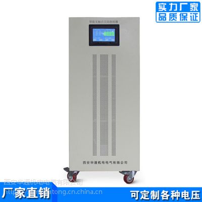 ZBW-80KVA智能无触点稳压器380V稳压电源丨医疗设备DR机适用图3