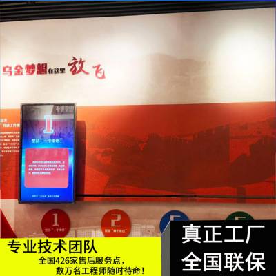 互动滑轨屏幕 质量可靠 智慧医疗展厅旋转滑轨屏图2