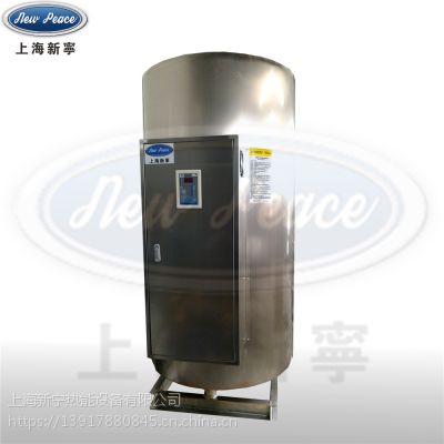 厂家销售医疗器械消毒灭菌用20KW电热水炉丨电热水器图3