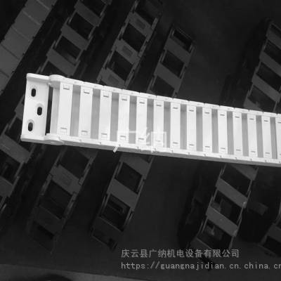 广纳白色塑料拖链医疗器械定制款***食品机械3575穿线拖链图3