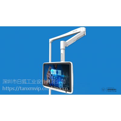 分享一款***人性化的智能医疗平板设计图1