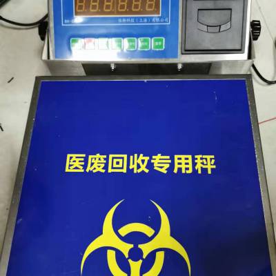 上海浦东TCS-150KG卫生局医疗废弃物回收管理系统图3