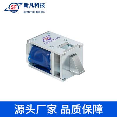斯凡科技***【共享充电宝】【机械手臂】【智能储物柜】【医疗机械】用【电磁铁】【电磁阀】