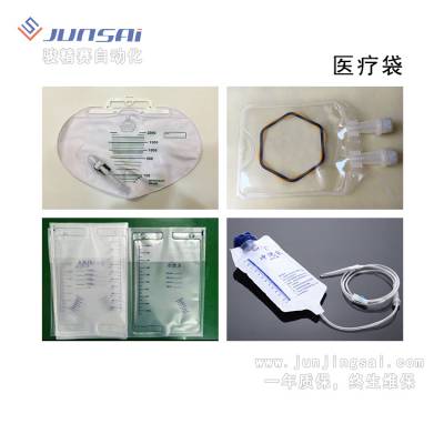 自动二次高频滑台式医疗袋高周波热合机 引流袋高频式智能机图1