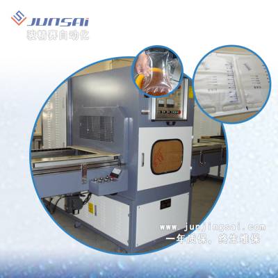 自动二次高频滑台式医疗袋高周波热合机 引流袋高频式智能机图2