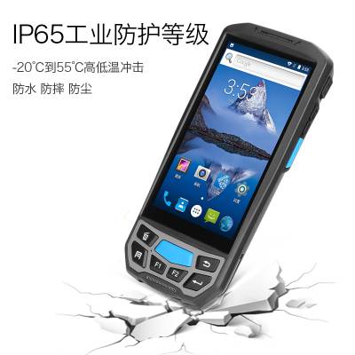 智能pda手持终端设备D9000扫描打印RFID北斗医疗邮政扫码图3