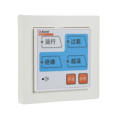 安科瑞AID10医用报警与显示仪搭配医疗智能绝缘监测仪能实时显示绝缘电阻电压器负荷率等数据图2