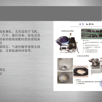 医疗行业自动检测设备 ST10412在线***智能化检测技术 深隆检测系统设计图2