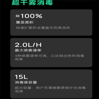 紫外线智能消毒机器人防疫医疗杀菌酒店医院全自动巡航云数据远程图1