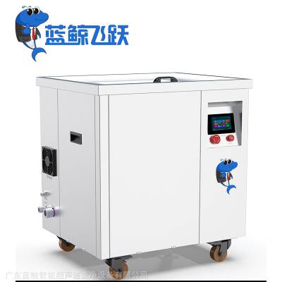 实验室医疗超声波清洗器 液晶触摸智能化落地式超音波清洗仪器图1