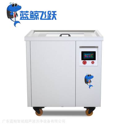 实验室医疗超声波清洗器 液晶触摸智能化落地式超音波清洗仪器图3