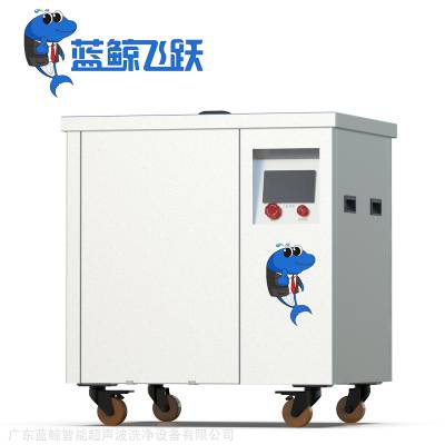 实验室医疗超声波清洗器 液晶触摸智能化落地式超音波清洗仪器图2