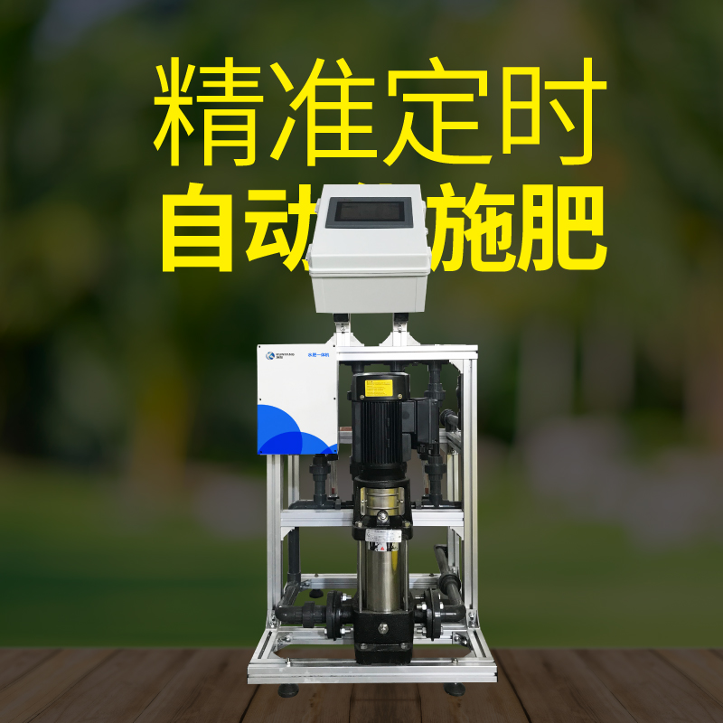 坤阳KY-JC农业施肥机械智能施肥机 智能水肥一体机 水肥一体化设备图3