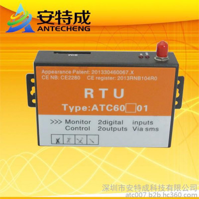 RTU远程数据传输终端/rtu无线智能农业监控终端/ATC60A01