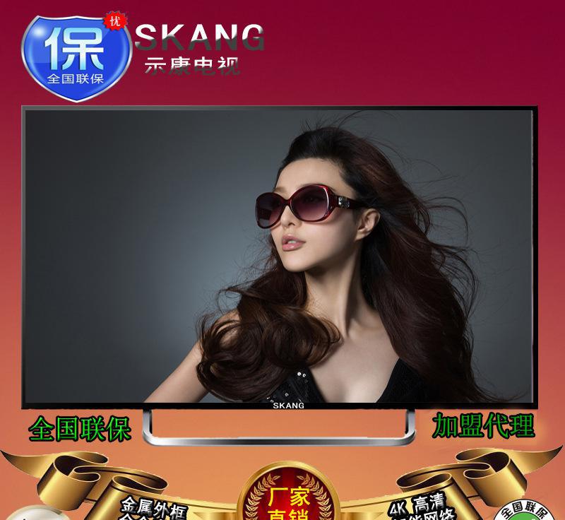 直销酒店宾馆**屏60寸网络智能WiFi高清平板LED液晶电图3