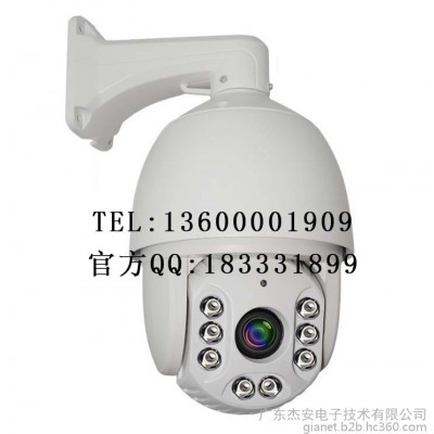 D-900/OLWHWR3-300,D-900/OLWHF3-200威士高VISCO网络200万高清智能球
