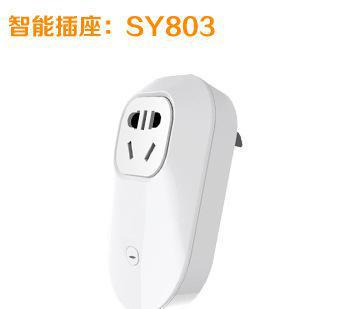 威鑫视界智能无线网络摄像机wifi婴儿监护摄像头红外监控摄像图3