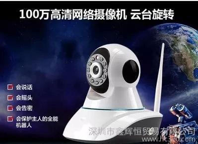 看家宝神器360智能摄像头无线wifi网络监控摄像头手机远程图1