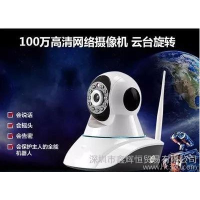 看家宝神器360智能摄像头无线wifi网络监控摄像头手机远程