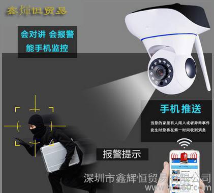 看家宝神器360智能摄像头无线wifi网络监控摄像头手机远程图2