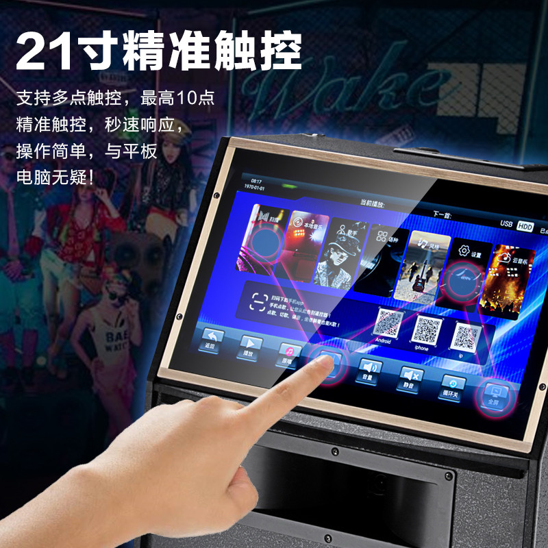 供应山凌神舞15号 户外音响批发 专业音响厂家 广场舞音响 智能网络视频一体机图3