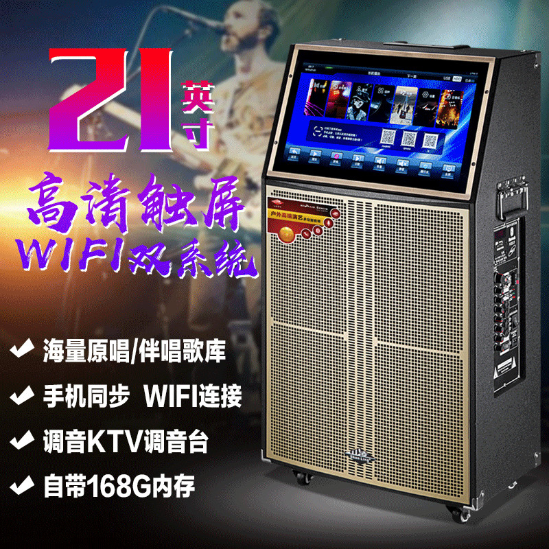 供应山凌神舞15号 户外音响批发 专业音响厂家 广场舞音响 智能网络视频一体机图1