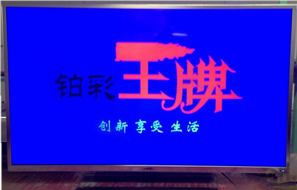 出口中东，非洲，印度，巴基斯坦，阿富汗，南美，东南亚50寸网络智能LED电视图1