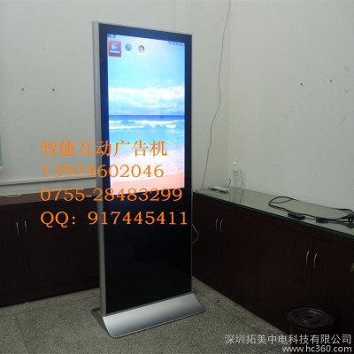 42寸广告机 人体感应开关机智能微波感应控制 网络高清播放器