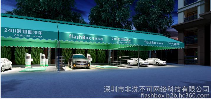 湖南智能洗车机加盟 湖南网络洗车机代理图3