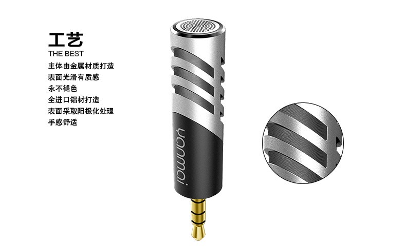 迷你麦克风智能手机通用录音网络直播微型录音话筒 **图1