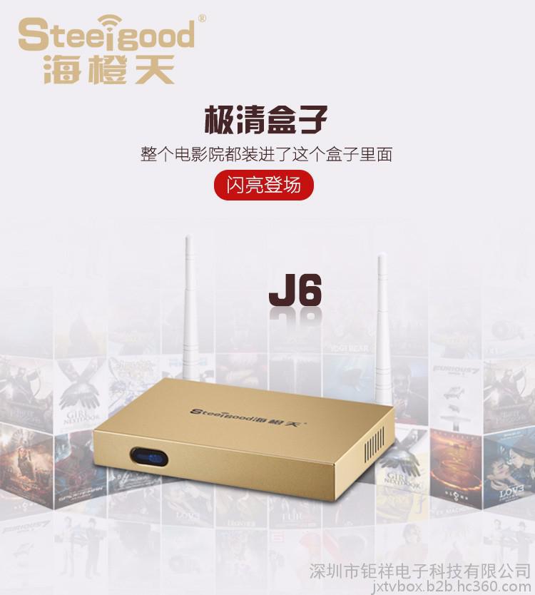 海橙天 网络**生产厂家 智能播放器行业订制 UI软件开发 可定制图2