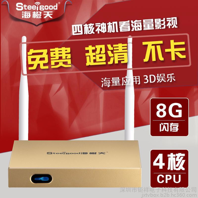 海橙天 网络**生产厂家 智能播放器行业订制 UI软件开发 可定制图1