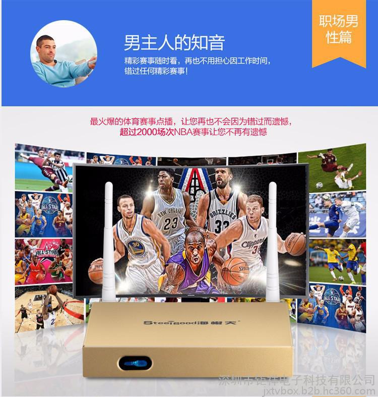 海橙天 网络**生产厂家 智能播放器行业订制 UI软件开发 可定制图3